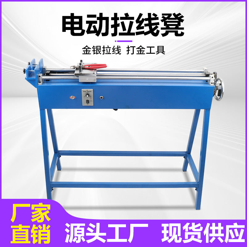 Electric Wire Drawing Machine, Hand-Cranked Wire Drawing Stool, Manual Gold Wire Drawing Machine, Necklace, Silver Ring, Jewelry Goldsmithing Tool