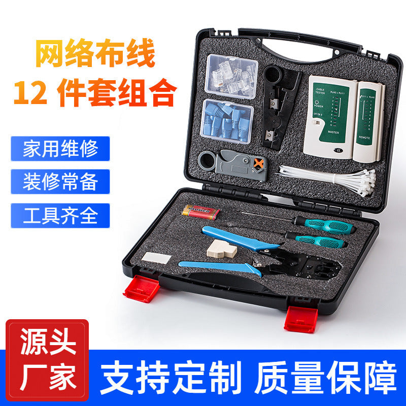 Network Maintenance Kit 12-in-one Tester Wire Cutter Tape Sheath Crystal Head Wire Pressset Tool Box