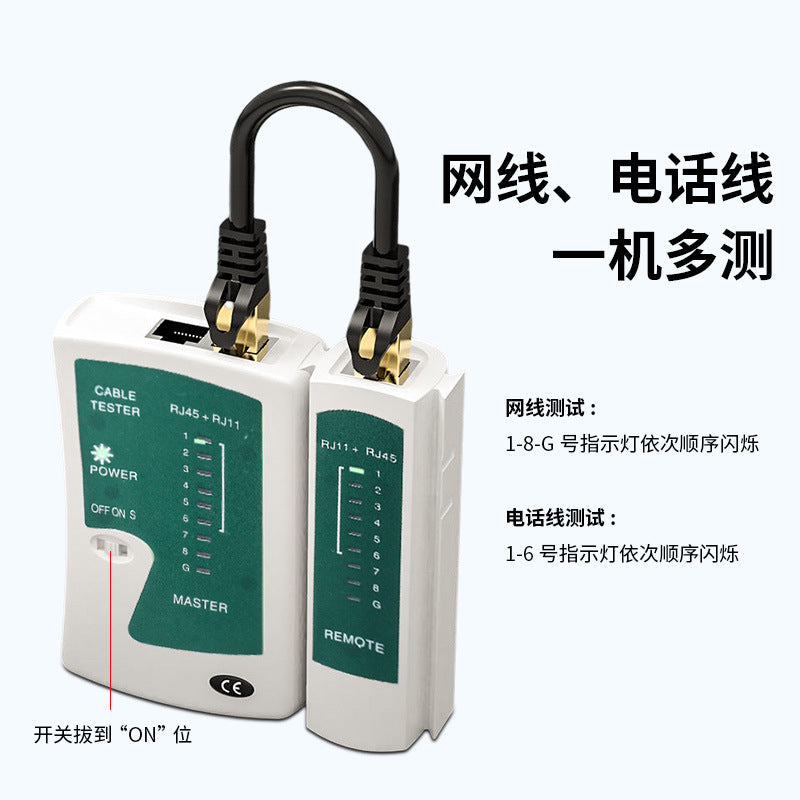 Network Maintenance Kit 12-in-one Tester Wire Cutter Tape Sheath Crystal Head Wire Pressset Tool Box