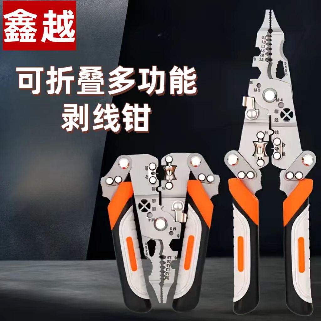 Multi-functional wire stripper for electricians, automatic wire stripper for wire splitting and wire stripping