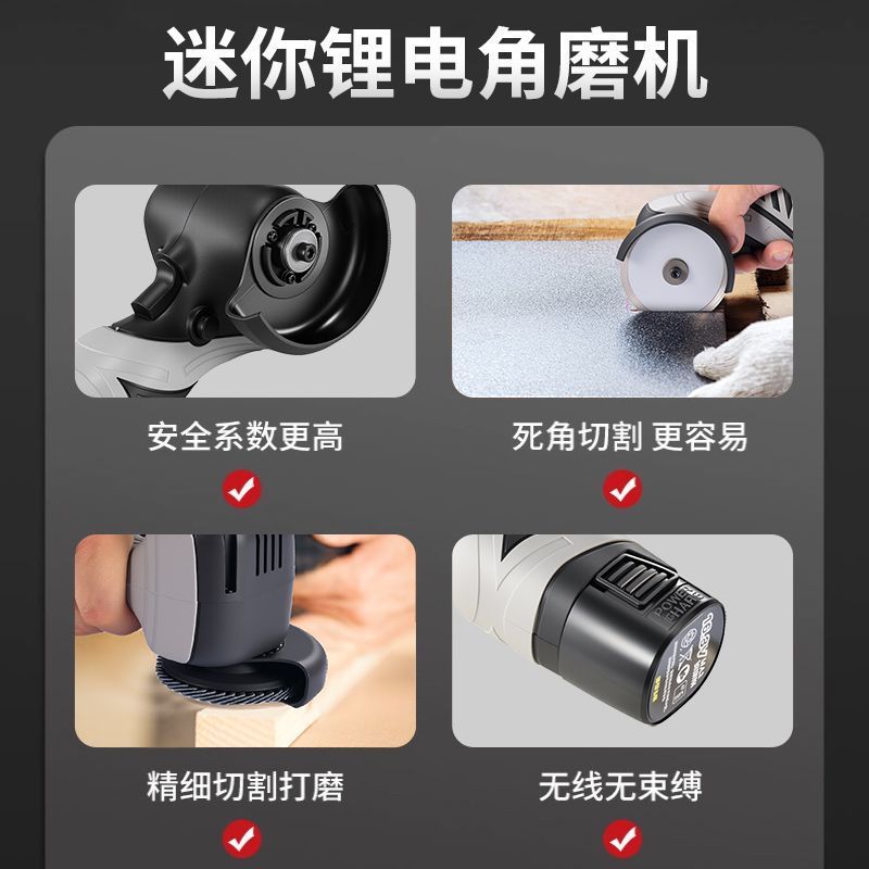 16.8V Mini Angle Grinder Small Household Lithium Battery Grinder Grinder Multi-Function Rechargeable Cutting Machine