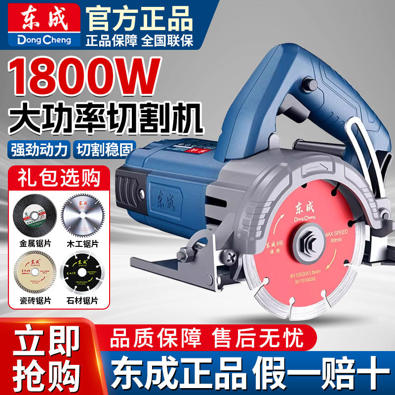 Dongcheng Marble Machine 220V Tile Small Portable Saw Stone Slotting Marble Machine Pipe Cutting Wall Cutting Machine Tool