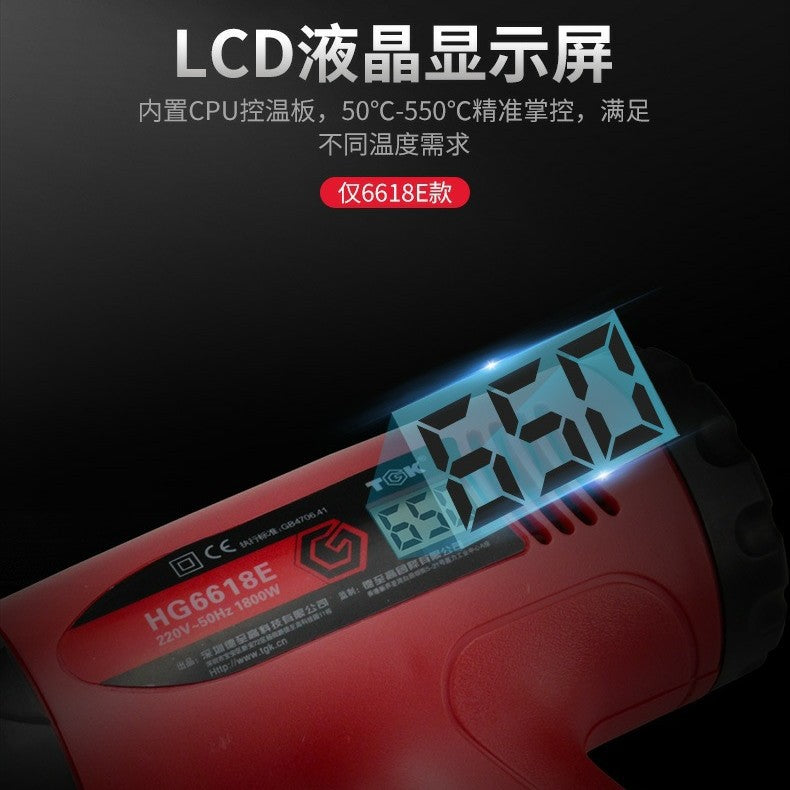 Heat Shrinkable Film Hot Air Gun Car Film Baking Gun Shrinkable Film High Temperature Air Blowing Gun