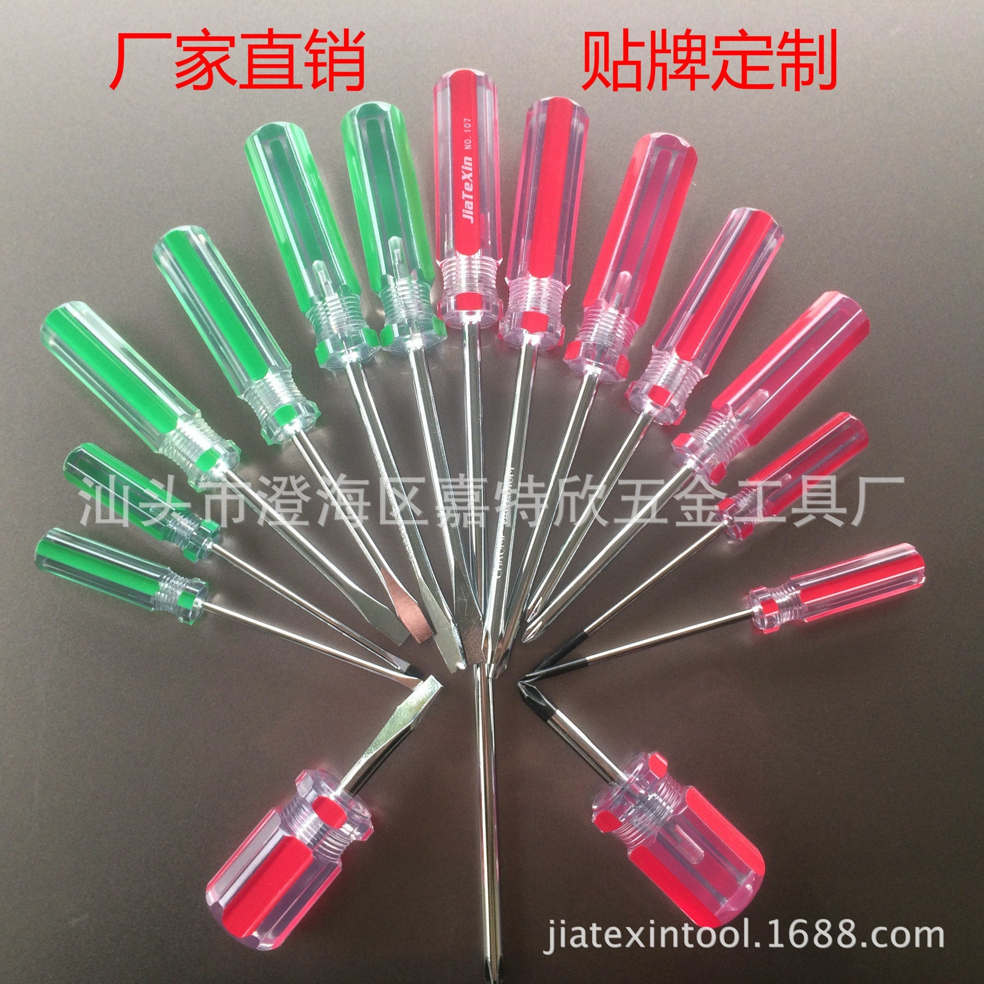 Manufacturer Wholesale Crystal Colored Screwdrivers, High Hardness Magnetic Flathead and Phillips Dual-Purpose Small Screwdrivers