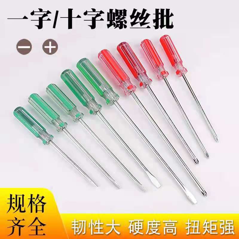 Manufacturer Wholesale Crystal Colored Screwdrivers, High Hardness Magnetic Flathead and Phillips Dual-Purpose Small Screwdrivers