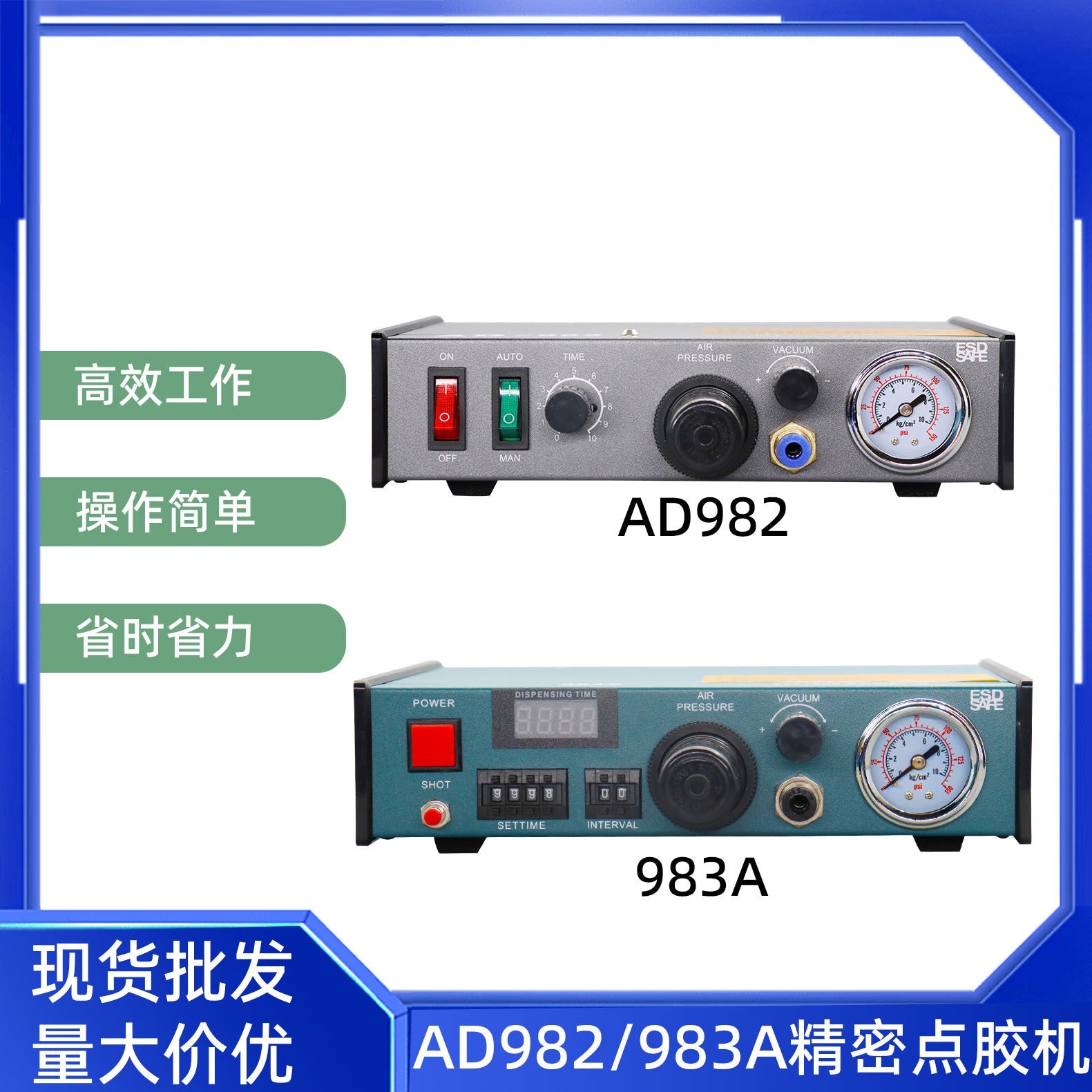 983A Fully Automatic Dispensing Machine/Ad982 Semi-Automatic Dispensing Machine/Manual Dispensing Machine/Automatic Glue Injection Machine Tool