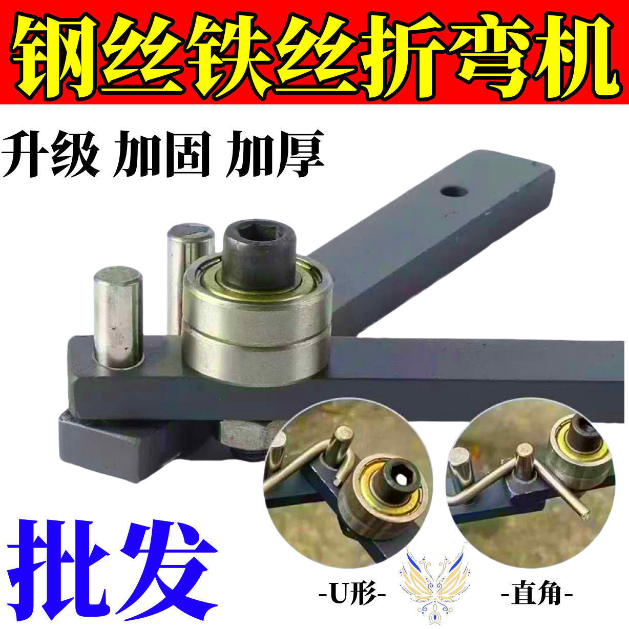 Bending Machine, Steel Bar Bender, Clothes Hanger Bending Machine, Manual Wire Bending Machine, Wire Tools