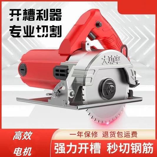 Industrial Expert Woodworking High-Power Portable Tile Cutting Machine Wood Metal Marble Machine Slotting Machine Power Tool