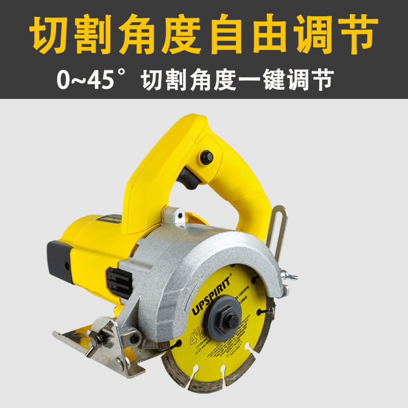 Foreign trade export household ceramic tile cutting machine high power woodworking stone portable saw electric tools marble machine