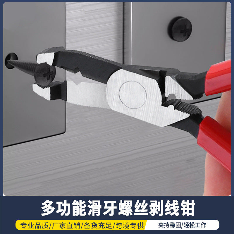 Multifunctional Wire Stripping Pliers, Screw Removal Pliers, Sliding Screw Pliers, Carp Pliers for Removing Rusty and Stripped Screws