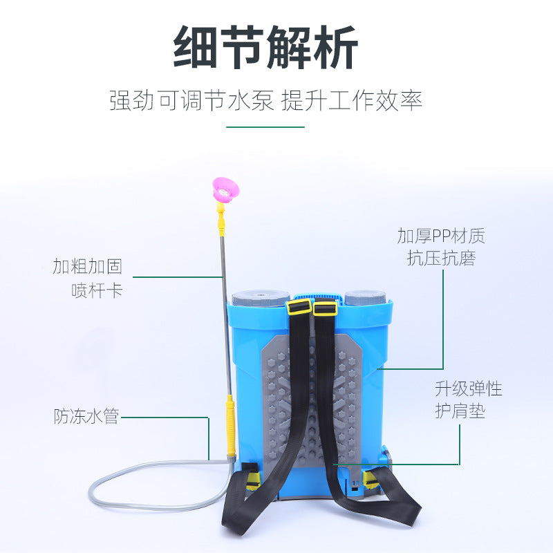 Factory direct backpack 16 liters 20 liters agricultural electric spraying machine 12v disinfection sprayer electric sprayer