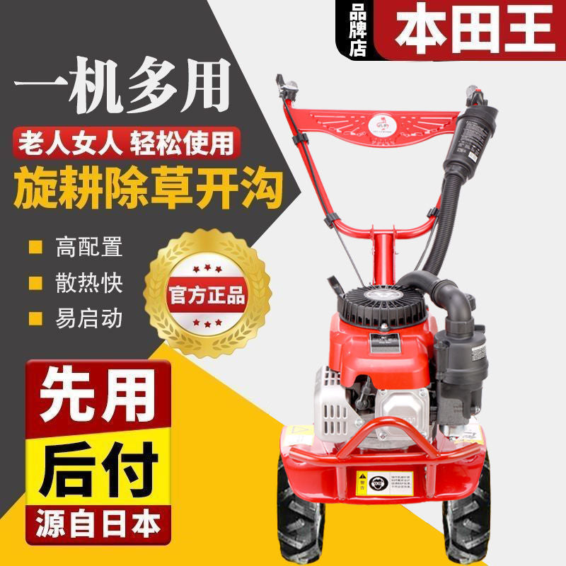 Zongshen Honda King Micro-tiller Small Gasoline Household Four-stroke Multifunctional Pine Soil Agricultural Weeding Ditching Rotary Tillage