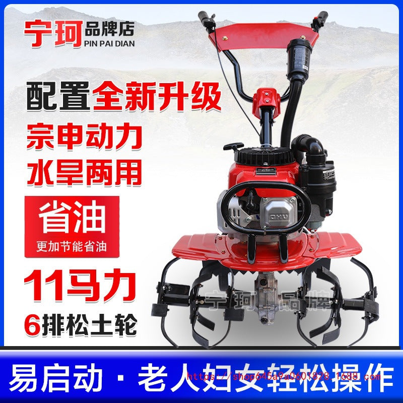 Zongshen Micro-Tiller Small Gasoline Household Four-Stroke Tillage Water Field Weeding Trenching Machine Land Turning and Land Reclamation Rotary Tillage