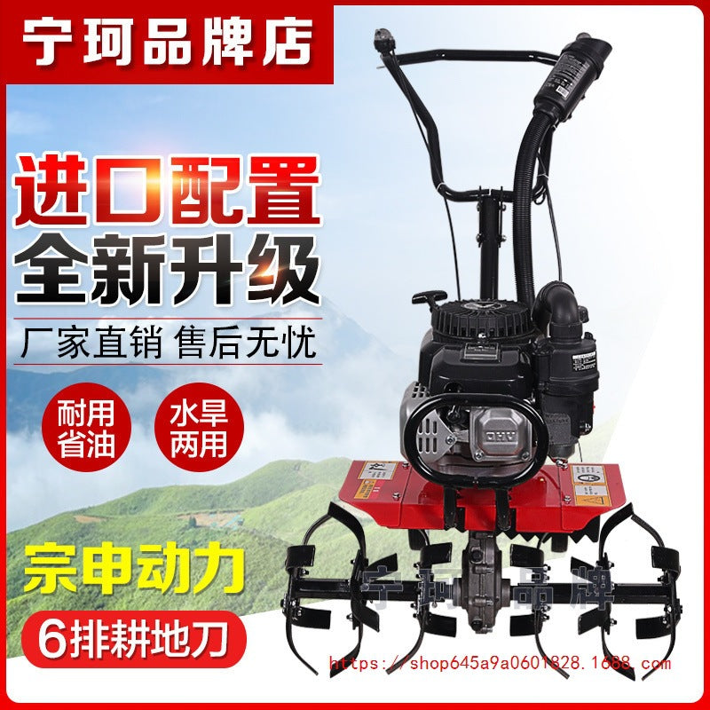 Zongshen Micro-Tiller Small Gasoline Household Four-Stroke Tillage Water Field Weeding Trenching Machine Land Turning and Land Reclamation Rotary Tillage