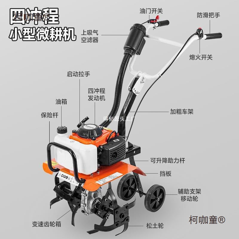 Micro Tillage Machine, Small Agricultural Machine, Soil Trenching and Weeding Machine, Gasoline Hard Soil Agricultural Multi-Functional Household Metabo
