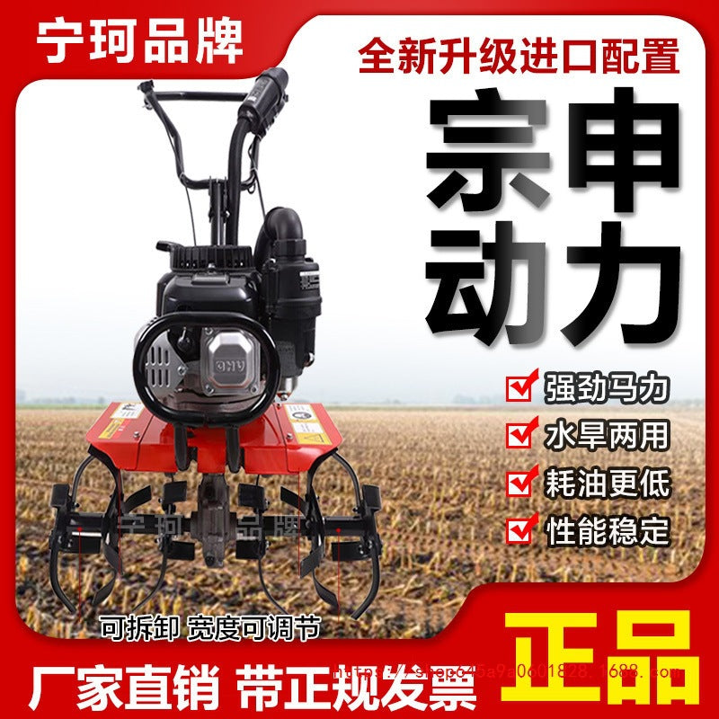 Zongshen Micro-Tiller Small Gasoline Household Four-Stroke Tillage Water Field Weeding Trenching Machine Land Turning and Land Reclamation Rotary Tillage