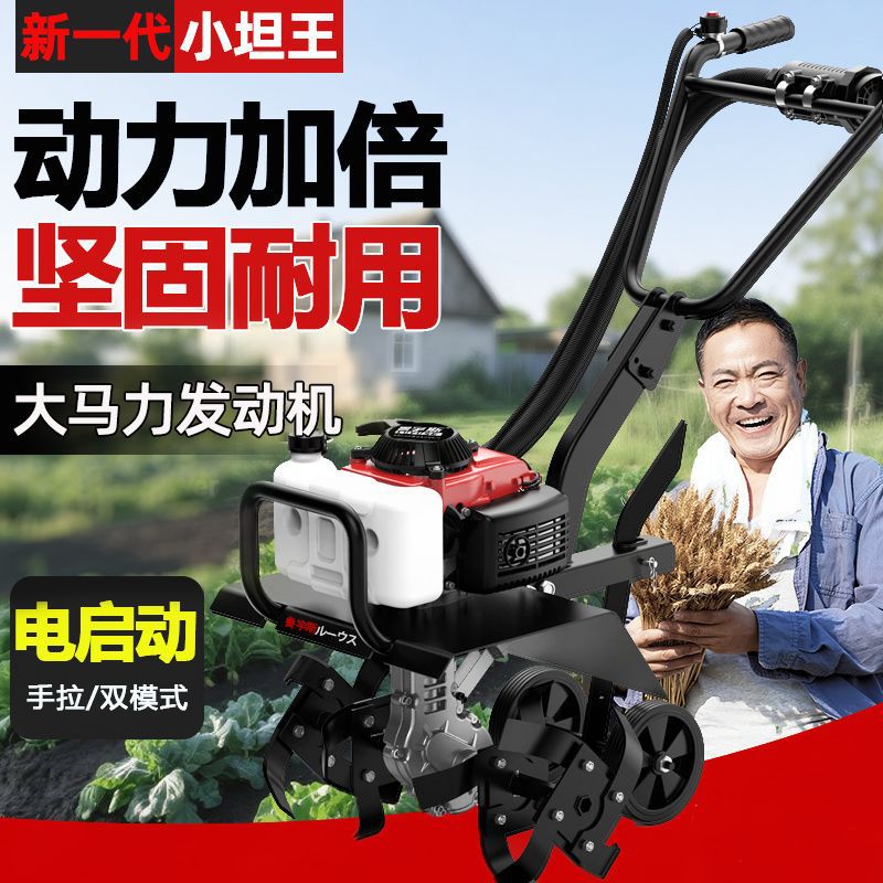 Four-Stroke Micro Tiller Small Agricultural Four-Wheel Drive Rotary Tiller for Loosening Soil, Plowing, Trenching, Gasoline-Powered Tillage, and Weeding Manufacturer