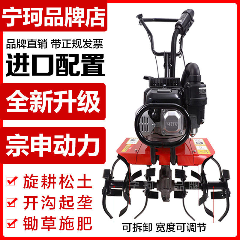 Zongshen Micro-Tiller Small Gasoline Household Four-Stroke Tillage Water Field Weeding Trenching Machine Land Turning and Land Reclamation Rotary Tillage