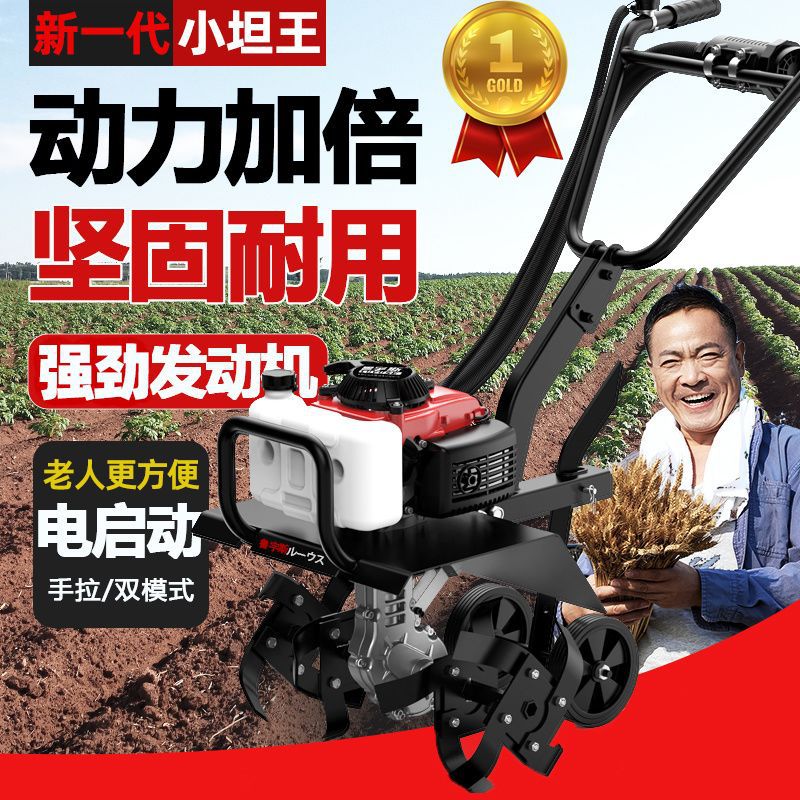 Four-Stroke Micro Tiller Small Agricultural Four-Wheel Drive Rotary Tiller for Loosening Soil, Plowing, Trenching, Gasoline-Powered Tillage, and Weeding Manufacturer
