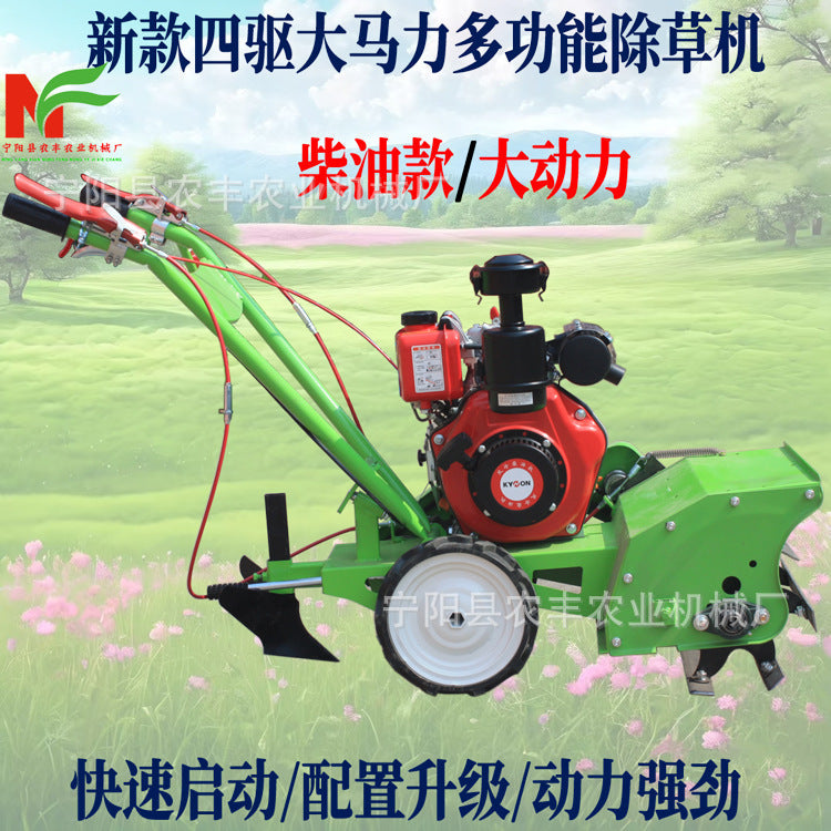 New four-wheel drive self-propelled small gasoline weeding machine orchard weeding and ditching grass crushing rotary tillage multifunctional micro-tillage machine