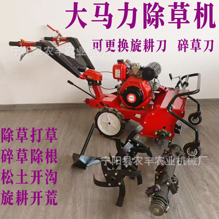New four-wheel drive self-propelled small gasoline weeding machine orchard weeding and ditching grass crushing rotary tillage multifunctional micro-tillage machine