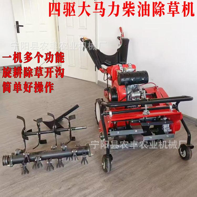 New four-wheel drive self-propelled small gasoline weeding machine orchard weeding and ditching grass crushing rotary tillage multifunctional micro-tillage machine