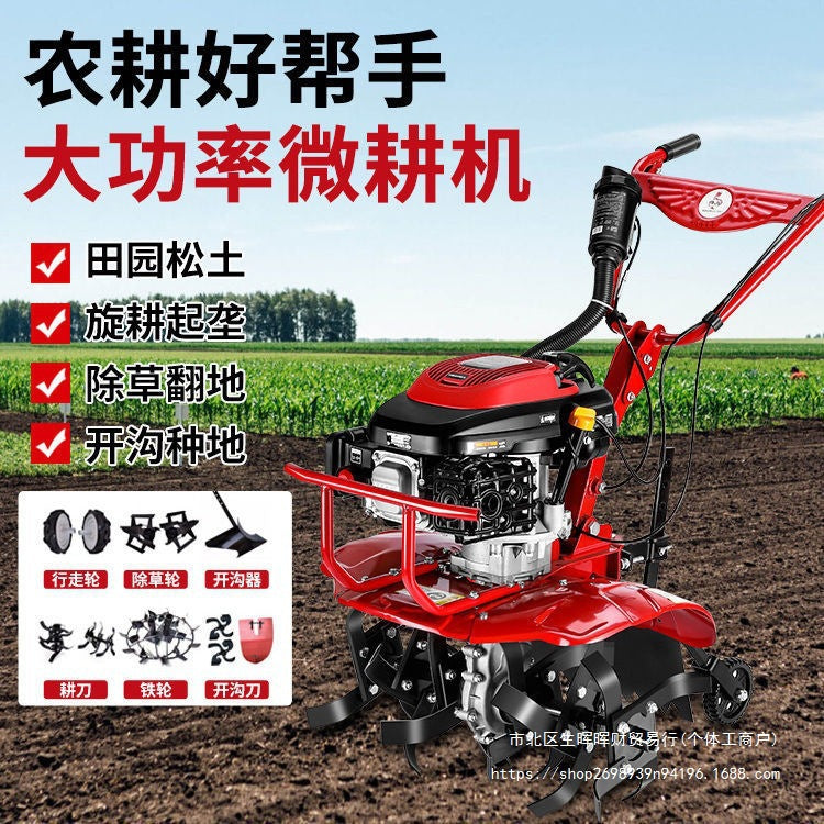 Honda King Micro Tiller Small Agricultural Multifunctional Tiller Household Zongshen Rotary Tiller Digging Hoeing Soil Loosening Machine