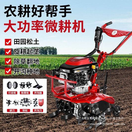 Honda King Micro Tiller Small Agricultural Multifunctional Tiller Household Zongshen Rotary Tiller Digging Hoeing Soil Loosening Machine