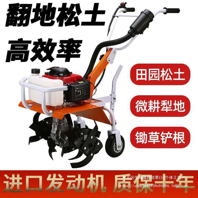 Honda King Micro Tiller Small Agricultural Multifunctional Tiller Household Zongshen Rotary Tiller Digging Hoeing Soil Loosening Machine