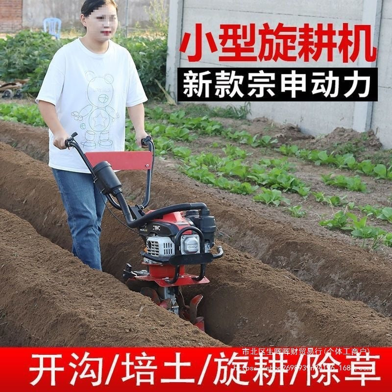 Honda King Micro Tiller Small Agricultural Multifunctional Tiller Household Zongshen Rotary Tiller Digging Hoeing Soil Loosening Machine