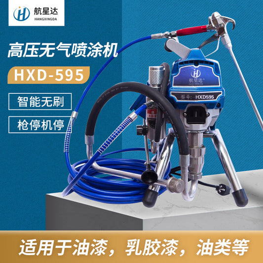 595 Airless Spray Machine Paint Latex Paint Electric Spray Paint Machine Equipment Small High Pressure Airless Spray Machine