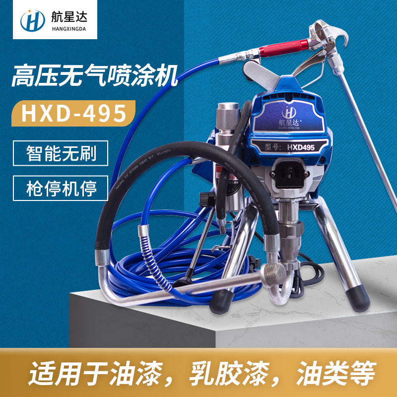595 Airless Spray Machine Paint Latex Paint Electric Spray Paint Machine Equipment Small High Pressure Airless Spray Machine