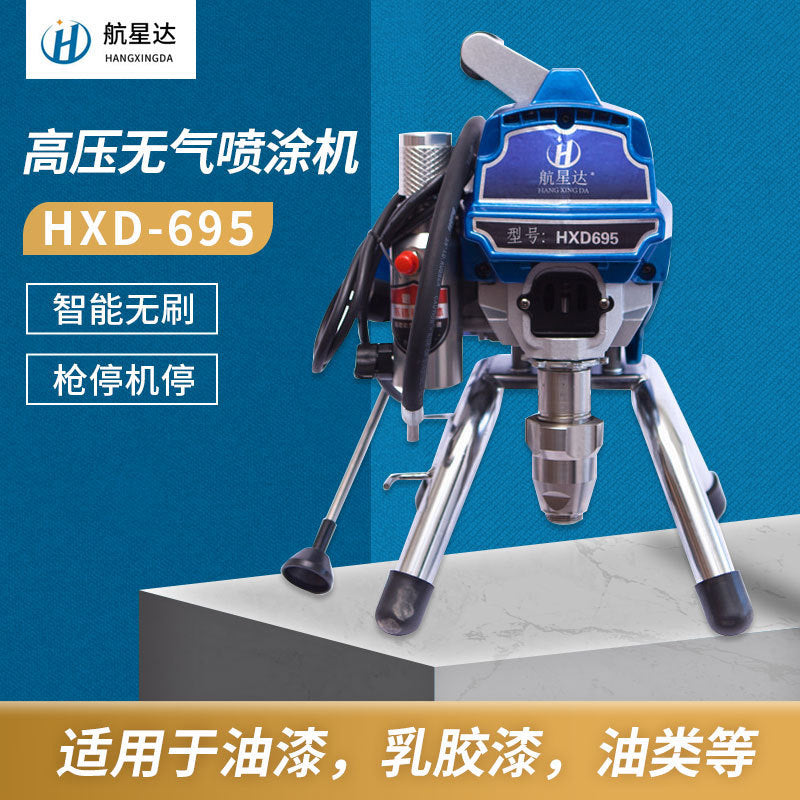 595 Airless Spray Machine Paint Latex Paint Electric Spray Paint Machine Equipment Small High Pressure Airless Spray Machine