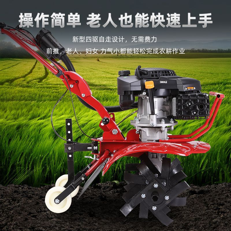 Micro-tiller four-stroke small agricultural tiller multi-functional amphibious weeding and ditching rotary tillage and wasteland clearing artifact