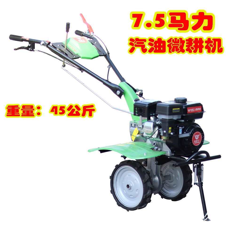 Micro Tillage Machine, Lightweight Micro Tillage Machine, Plowing Machine, Small Tillage Machine, Rotary Tillage Machine