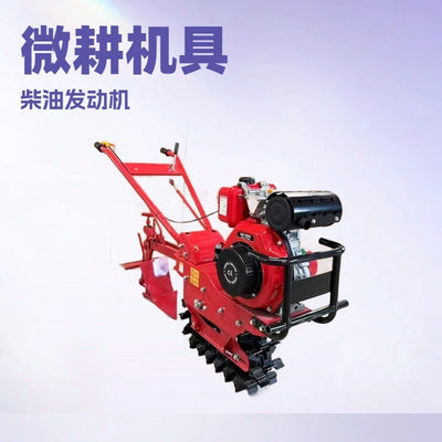 2025 New Model Crawler Small Red Bull Chain Rail Micro Tillage Machine, Tiller, Small Trenching Machine, Fertilization and Seeding Machine, Chain Rail Machine