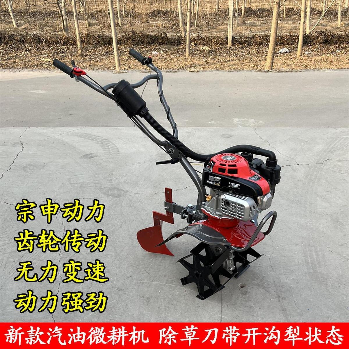 Multifunctional Gasoline Micro-tiller 150 Zongshen Power Small Household Ditching and Tiller Four-stroke Rotary Tillage and Weed