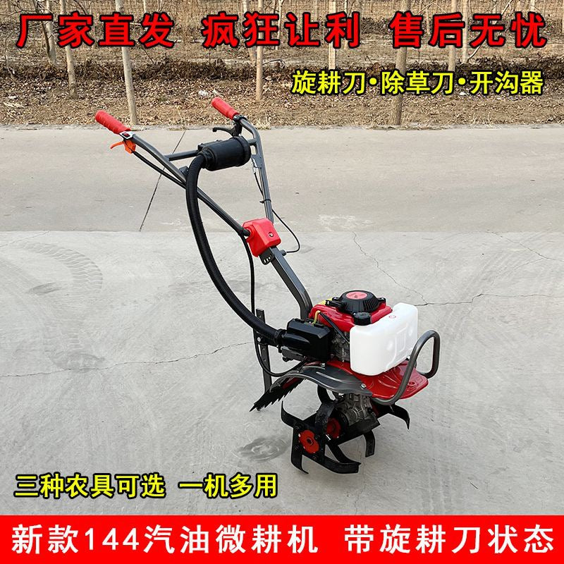 Multifunctional Gasoline Micro-tiller 150 Zongshen Power Small Household Ditching and Tiller Four-stroke Rotary Tillage and Weed
