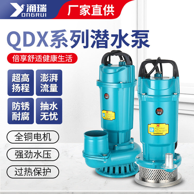 QDX household small 220V submersible pump agricultural irrigation high lift large flow clean water pump large diameter water pump