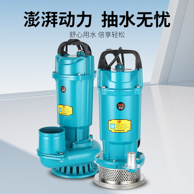 QDX household small 220V submersible pump agricultural irrigation high lift large flow clean water pump large diameter water pump