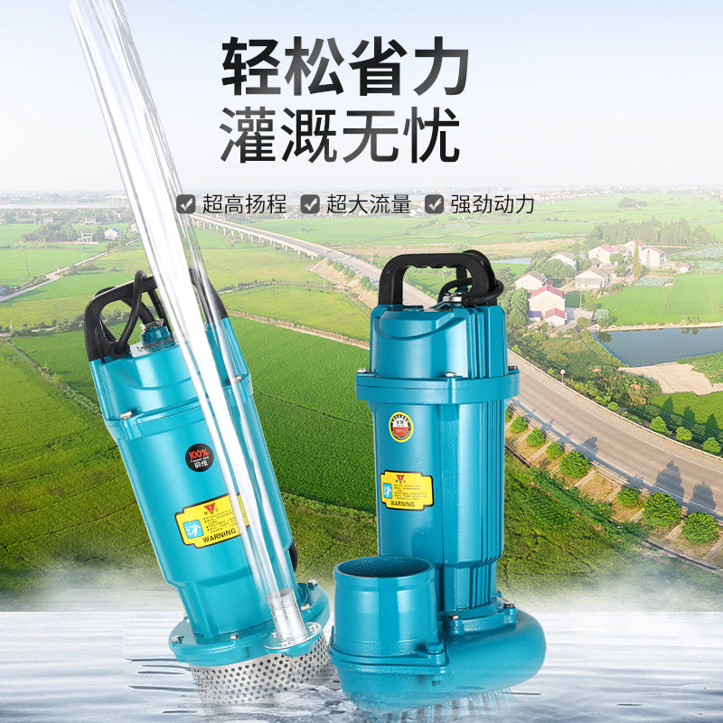QDX household small 220V submersible pump agricultural irrigation high lift large flow clean water pump large diameter water pump