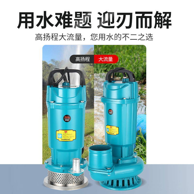 QDX household small 220V submersible pump agricultural irrigation high lift large flow clean water pump large diameter water pump