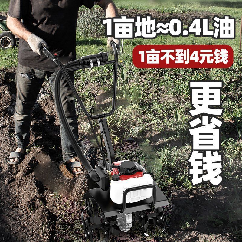 Micro Tillage Machine, Agricultural Small Trenching Machine, New Tillage Machine, Soil Turning, Gasoline Soil Loosening, Plowing and Rotary Tillage Machine