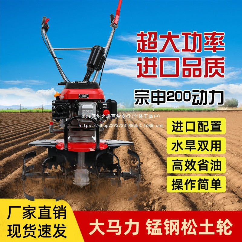 Zongshen Power Tiller Small Gasoline Agricultural Machine for Deep Plowing, Loosening Soil, Paddy Field Rotary Tillage, Weeding, Trenching, and Ridge Forming