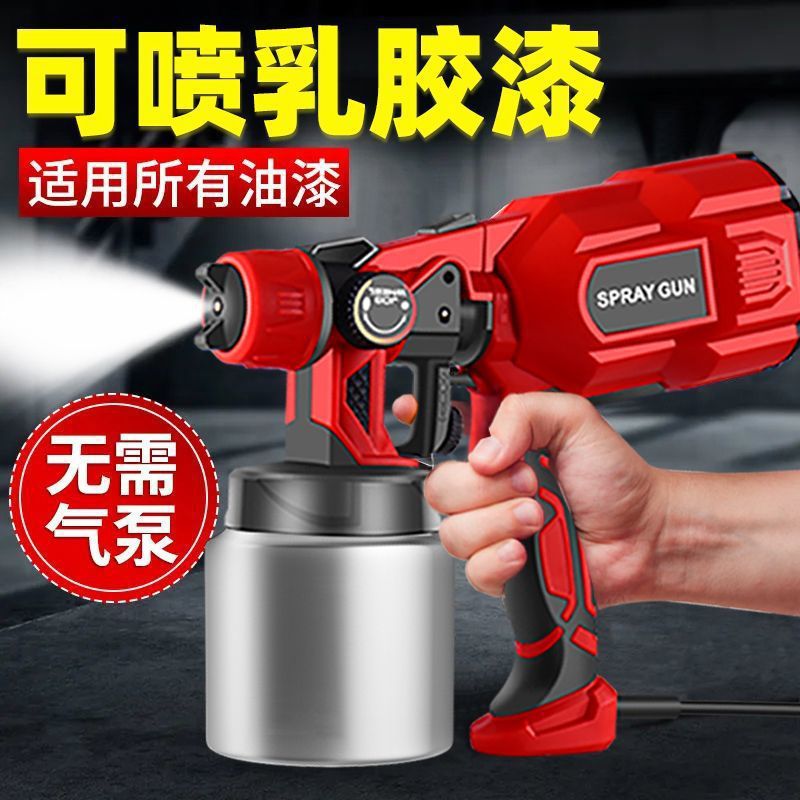 Electric Spray Paint Gun Household Small Spray Machine Paint Coating Latex Paint Spray Machine Spray Paint Tool Spray Gun Spray Kettle