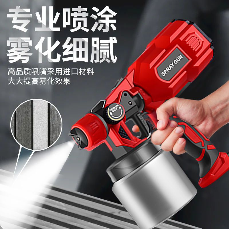 Electric Spray Paint Gun Household Small Spray Machine Paint Coating Latex Paint Spray Machine Spray Paint Tool Spray Gun Spray Kettle
