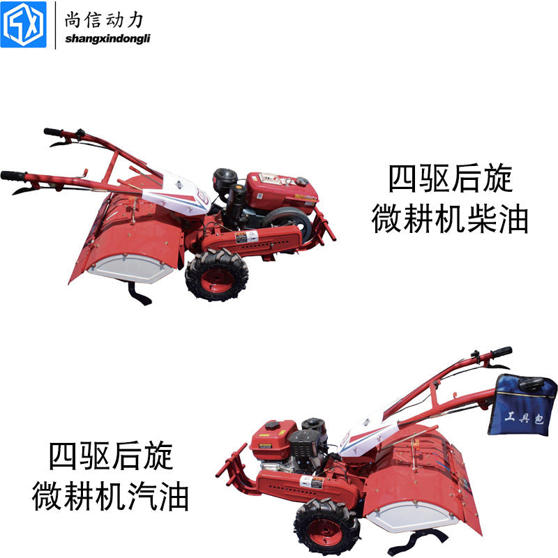 Micro-Tiller, Agricultural Small-Scale Agricultural Plowing and Ridging, Plowing Artifact, Household Plowing Machine, Plowing and Trenching Machine