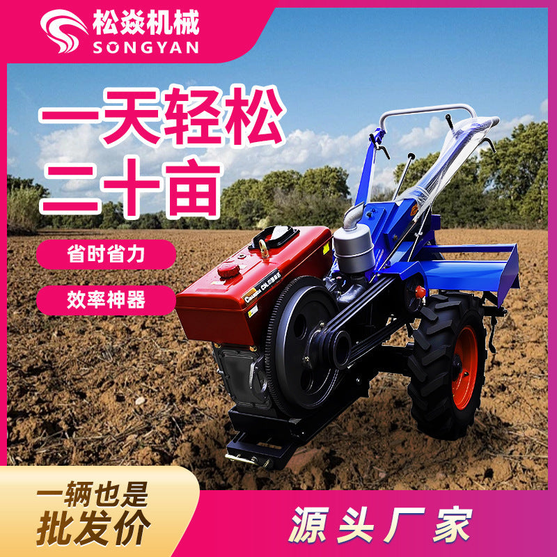 Hand-Held Rotary Tiller Is Used for Small Plots in Orchards and Greenhouses. It Has Great Power for Rotary Tillage, Weeding and Ridging