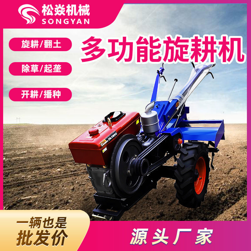 Hand-Held Rotary Tiller Is Used for Small Plots in Orchards and Greenhouses. It Has Great Power for Rotary Tillage, Weeding and Ridging