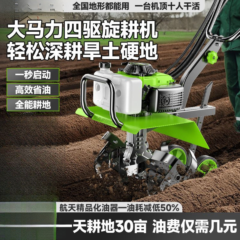 Micro Tillage Machine, Small Household Four-Stroke Multi-Function Rotary Tillage Machine, Gasoline Agricultural Tillage Machine, Land Reclamation Machine Manufacturer